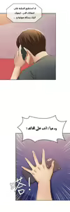 Page 269 of Boarding Diary - preview thumbnail
