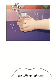 Page 272 of Boarding Diary - preview thumbnail