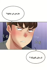 Page 281 of Boarding Diary - preview thumbnail