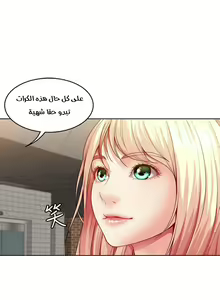 Page 30 of Boarding Diary - preview thumbnail