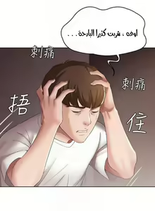 Page 308 of Boarding Diary - preview thumbnail