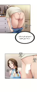 Page 358 of Boarding Diary - preview thumbnail