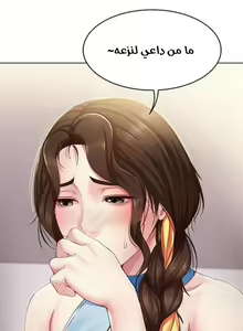 Page 363 of Boarding Diary - preview thumbnail