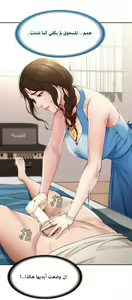 Page 377 of Boarding Diary - preview thumbnail