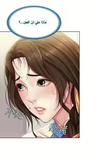 Page 386 of Boarding Diary - preview thumbnail