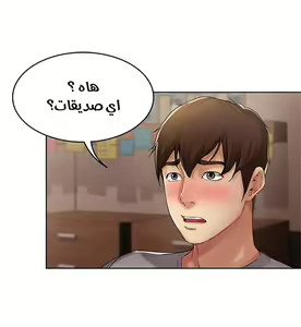 Page 40 of Boarding Diary - preview thumbnail