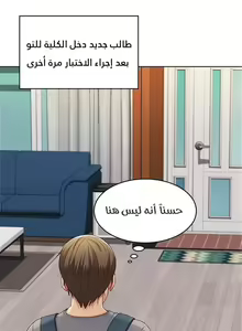 Page 4 of Boarding Diary - preview thumbnail