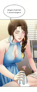 Page 404 of Boarding Diary - preview thumbnail