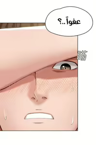 Page 405 of Boarding Diary - preview thumbnail