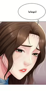 Page 418 of Boarding Diary - preview thumbnail