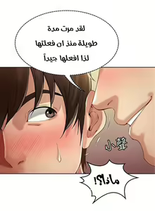 Page 43 of Boarding Diary - preview thumbnail