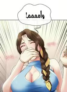 Page 450 of Boarding Diary - preview thumbnail