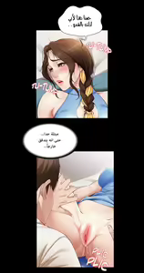 Page 481 of Boarding Diary - preview thumbnail