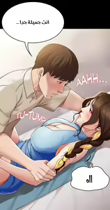 Page 489 of Boarding Diary - preview thumbnail