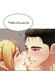 Page 50 of Boarding Diary - preview thumbnail