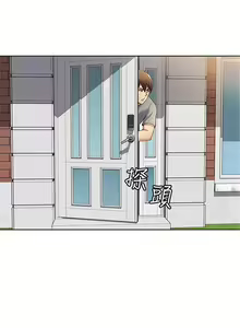 Page 5 of Boarding Diary - preview thumbnail