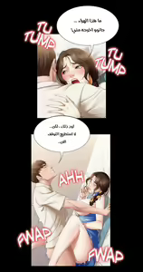 Page 552 of Boarding Diary - preview thumbnail