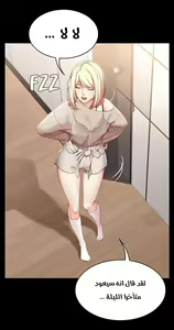Page 566 of Boarding Diary - preview thumbnail
