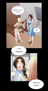 Page 584 of Boarding Diary - preview thumbnail