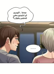 Page 59 of Boarding Diary - preview thumbnail