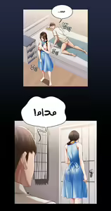 Page 610 of Boarding Diary - preview thumbnail