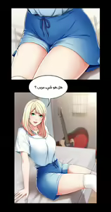 Page 619 of Boarding Diary - preview thumbnail