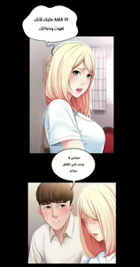 Page 624 of Boarding Diary - preview thumbnail