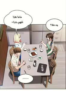Page 644 of Boarding Diary - preview thumbnail