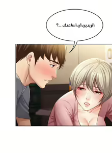 Page 65 of Boarding Diary - preview thumbnail