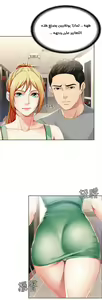 Page 657 of Boarding Diary - preview thumbnail