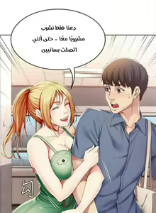 Page 658 of Boarding Diary - preview thumbnail