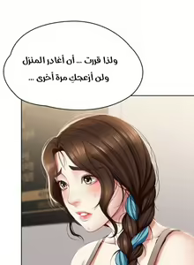Page 681 of Boarding Diary - preview thumbnail
