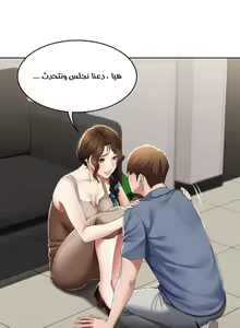 Page 684 of Boarding Diary - preview thumbnail