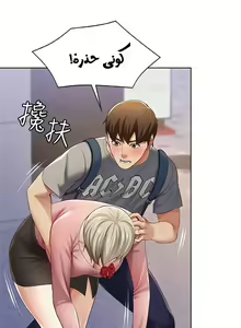Page 69 of Boarding Diary - preview thumbnail