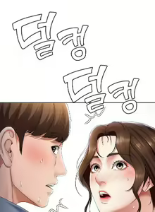 Page 697 of Boarding Diary - preview thumbnail