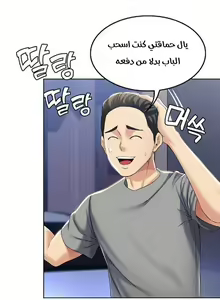 Page 699 of Boarding Diary - preview thumbnail