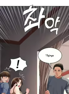 Page 706 of Boarding Diary - preview thumbnail