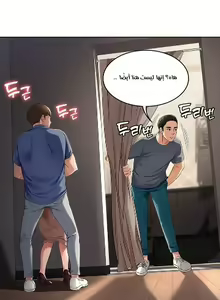 Page 707 of Boarding Diary - preview thumbnail
