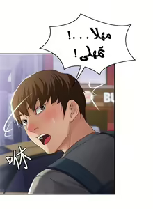 Page 71 of Boarding Diary - preview thumbnail