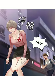 Page 72 of Boarding Diary - preview thumbnail