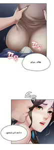 Page 721 of Boarding Diary - preview thumbnail
