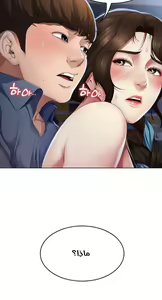 Page 733 of Boarding Diary - preview thumbnail