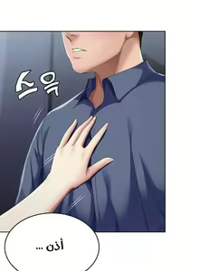 Page 752 of Boarding Diary - preview thumbnail