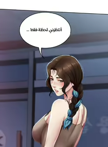 Page 753 of Boarding Diary - preview thumbnail