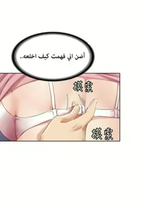 Page 79 of Boarding Diary - preview thumbnail
