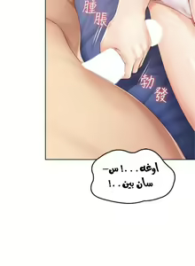 Page 80 of Boarding Diary - preview thumbnail