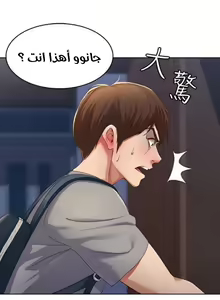 Page 89 of Boarding Diary - preview thumbnail