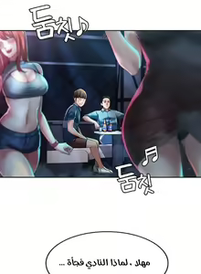 Page 898 of Boarding Diary - preview thumbnail