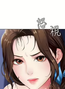 Page 93 of Boarding Diary - preview thumbnail