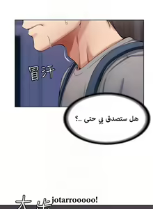 Page 94 of Boarding Diary - preview thumbnail